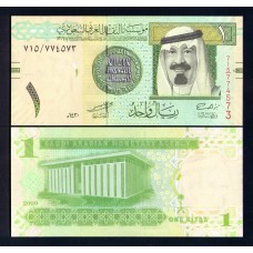 Саудовская Аравия 1 риял 2012г.